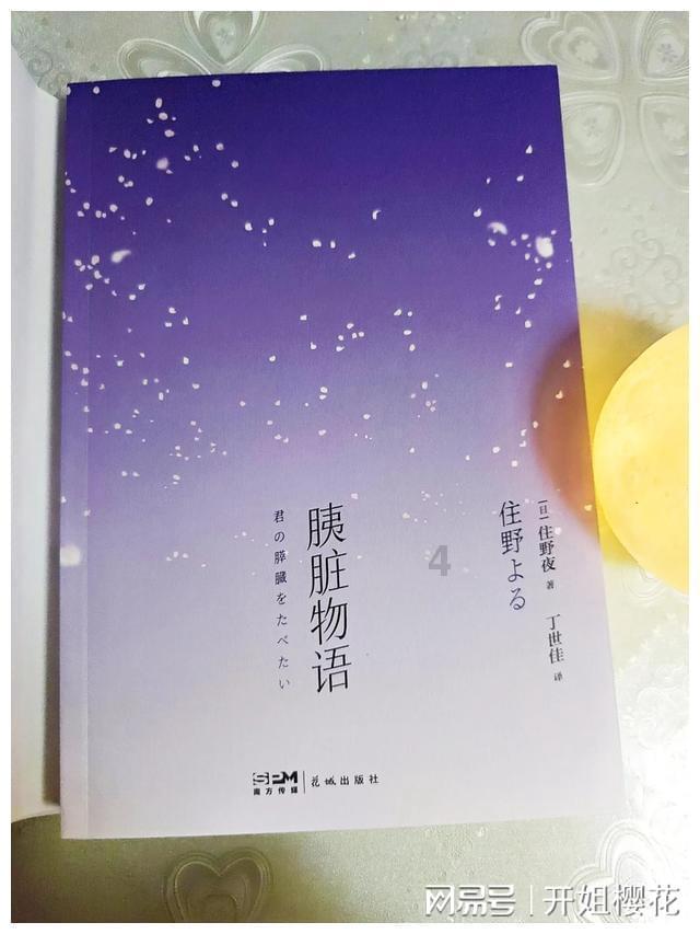 原帅砍34+5！常林25+10+5 高登空砍49+10+11，山西男篮力克四川