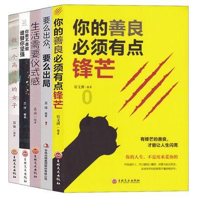 逃离阴暗的房屋
