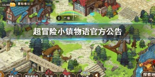 堆叠幸运方块