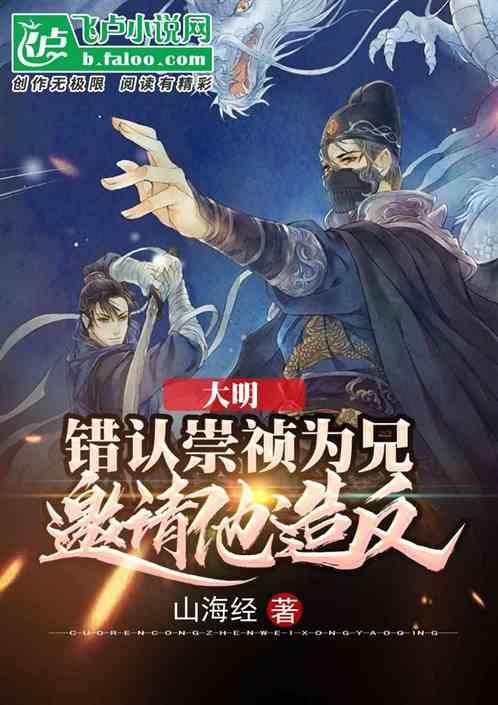 新铁锅千万别直接用，新锅正确的使用方法是什么？游戏画面