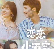 超黄金铠甲