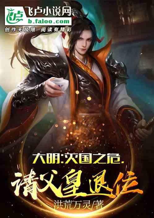 初体计划