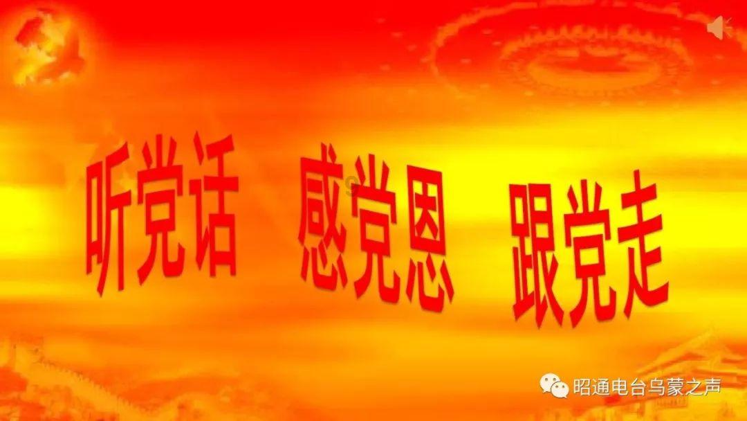 爱莲说
