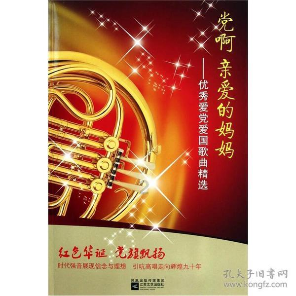 拯救隧道中的祖父