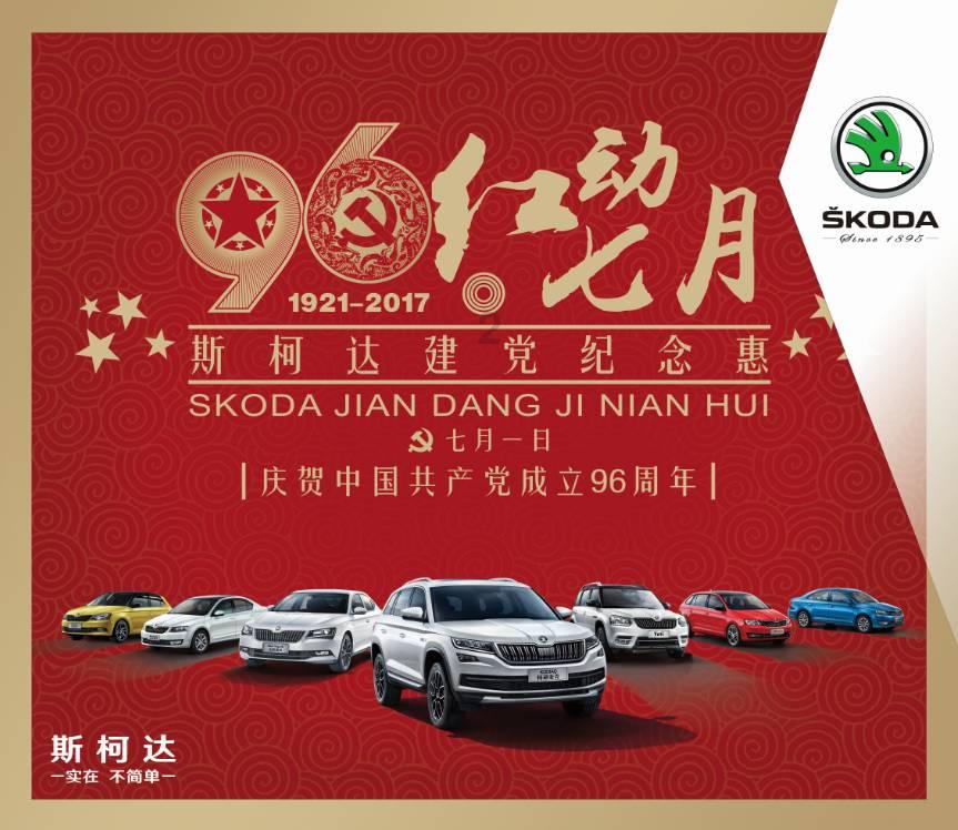 连线光球