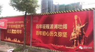 逃离废弃火车站
