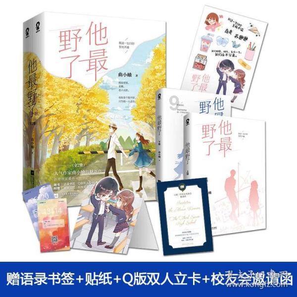 蝴蝶消消乐
